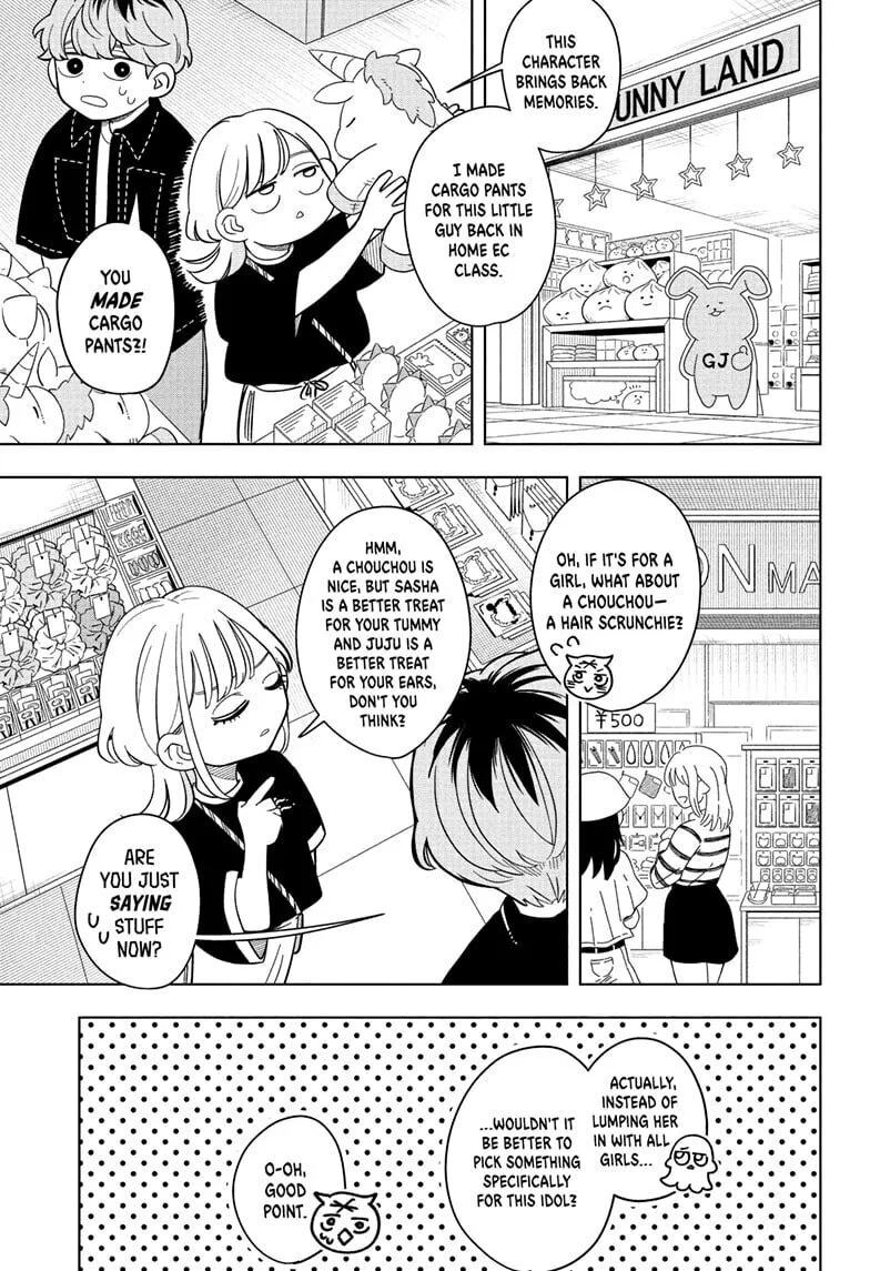 Someone Hertz - Chapter 20 - Page 13