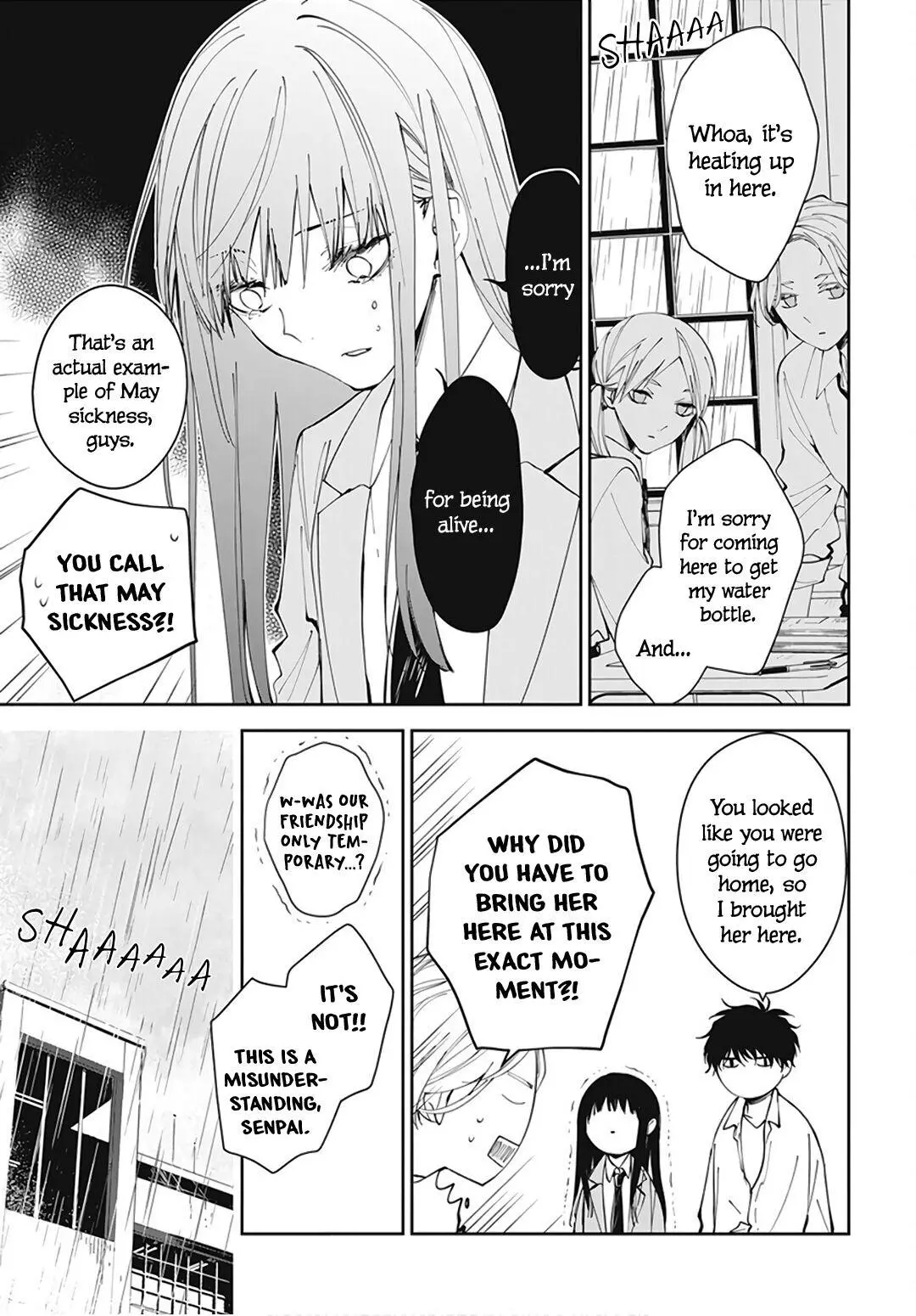 Tsuiraku JK to Haijin Kyoushi - Chapter 68 - Page 12