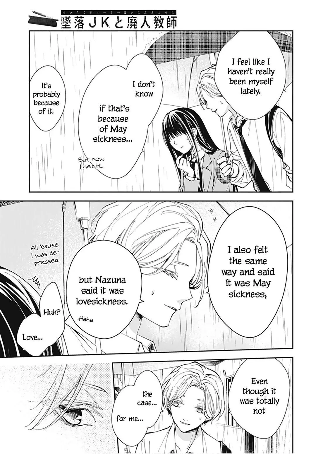 Tsuiraku JK to Haijin Kyoushi - Chapter 68 - Page 18
