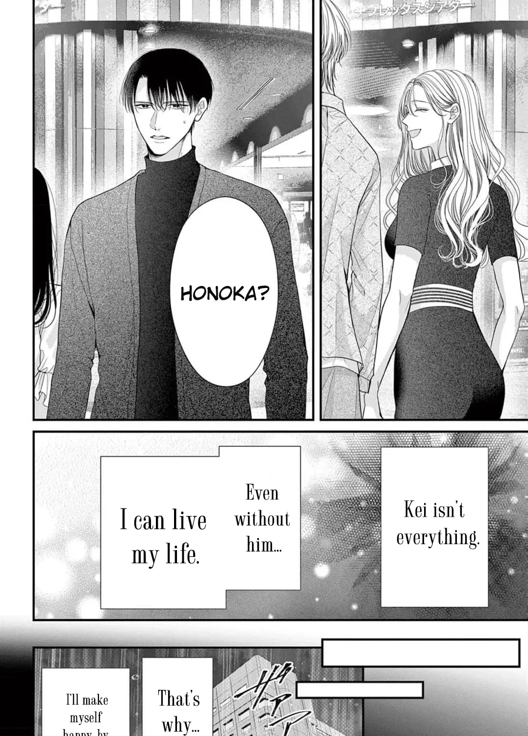 Hana wa Nido Sakimidareru - Chapter 4 - Page 39