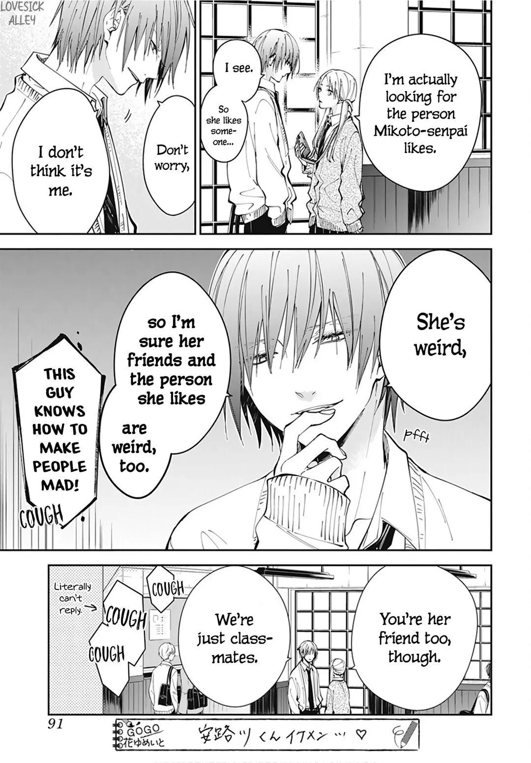 Tsuiraku JK to Haijin Kyoushi - Chapter 69 - Page 13