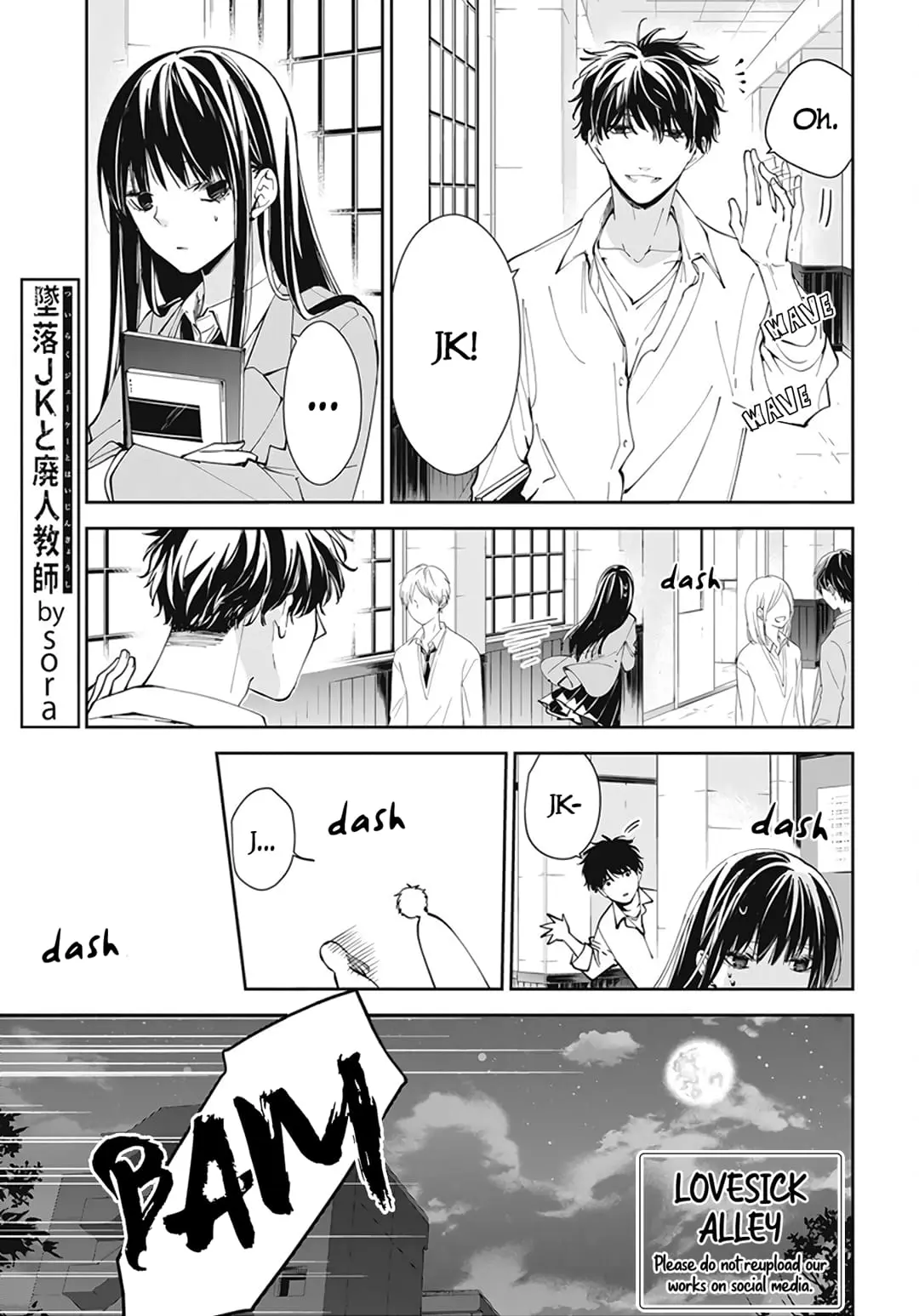 Tsuiraku JK to Haijin Kyoushi - Chapter 70 - Page 1