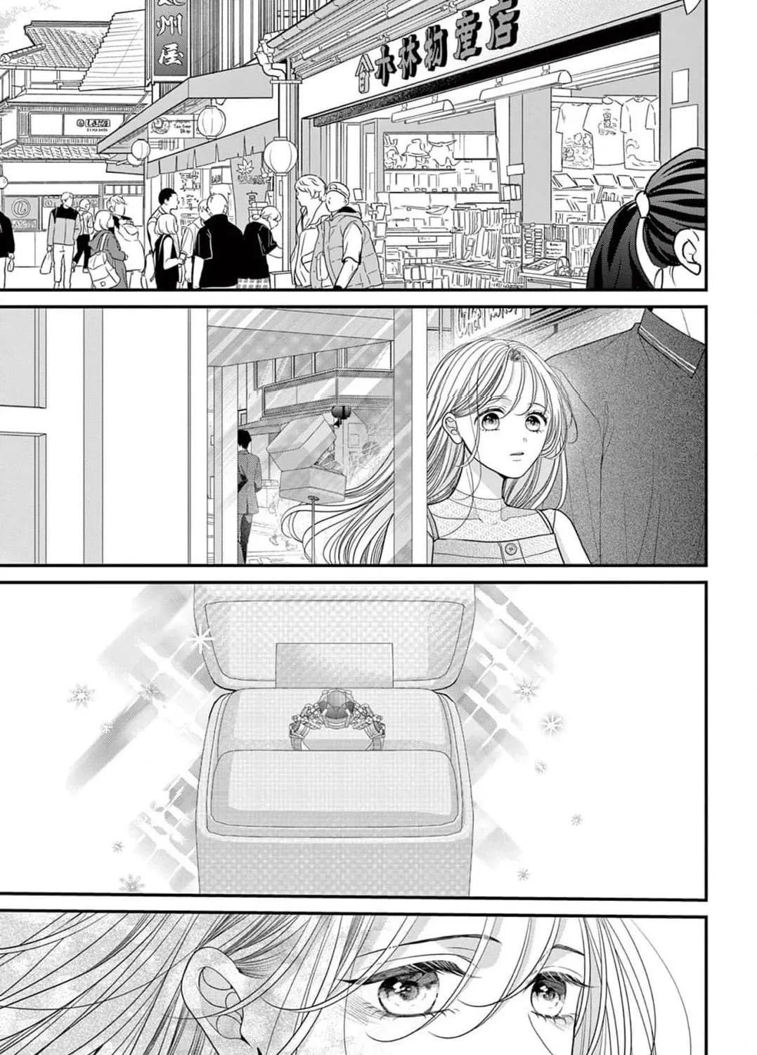 Hana wa Nido Sakimidareru - Chapter 13 - Page 17