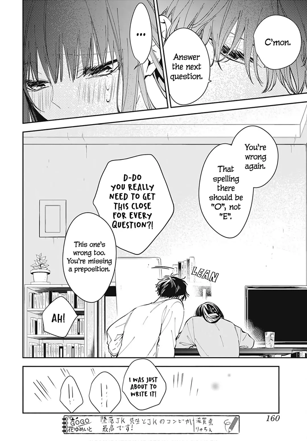 Tsuiraku JK to Haijin Kyoushi - Chapter 70 - Page 16