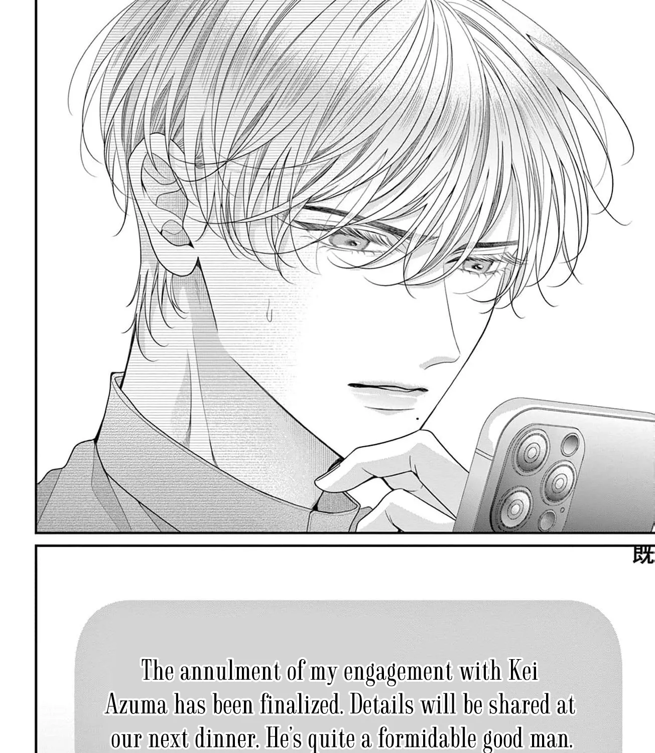 Hana wa Nido Sakimidareru - Chapter 14 - Page 47