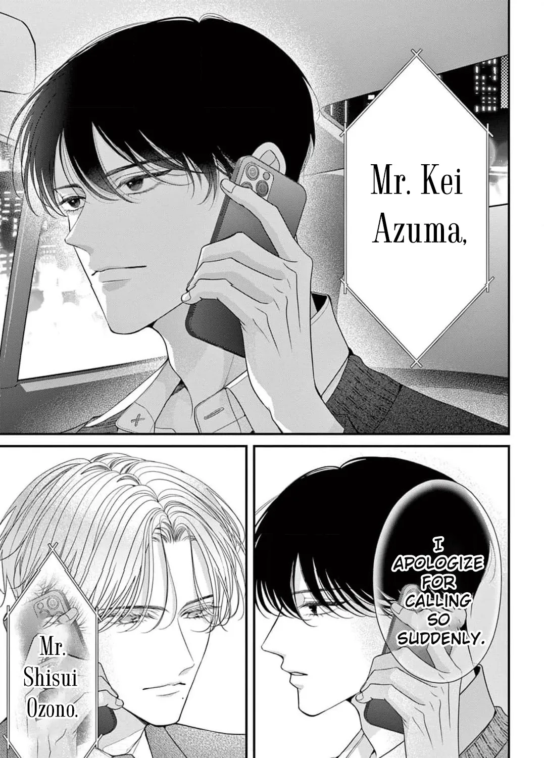 Hana wa Nido Sakimidareru - Chapter 17 - Page 5