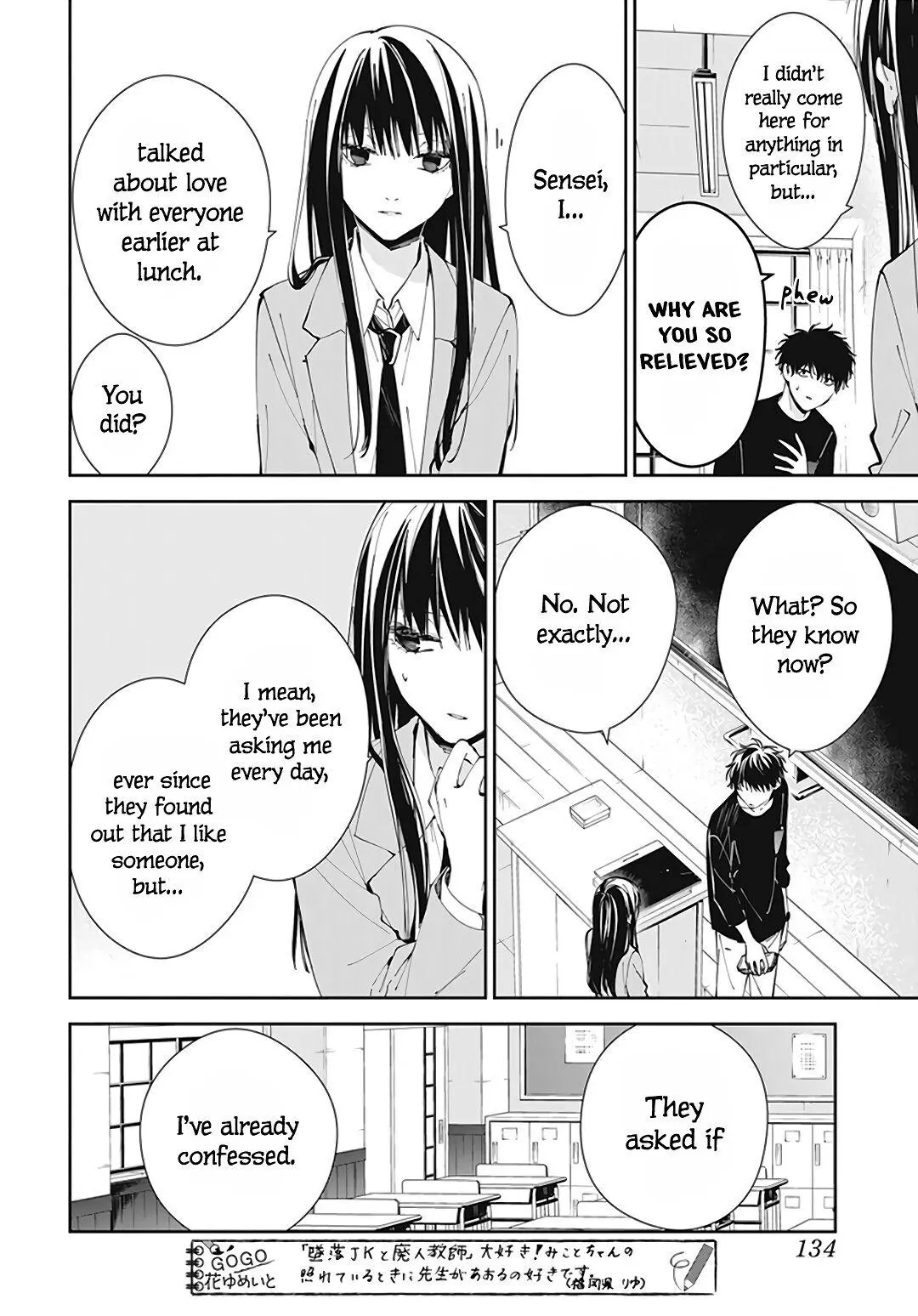 Tsuiraku JK to Haijin Kyoushi - Chapter 71 - Page 4