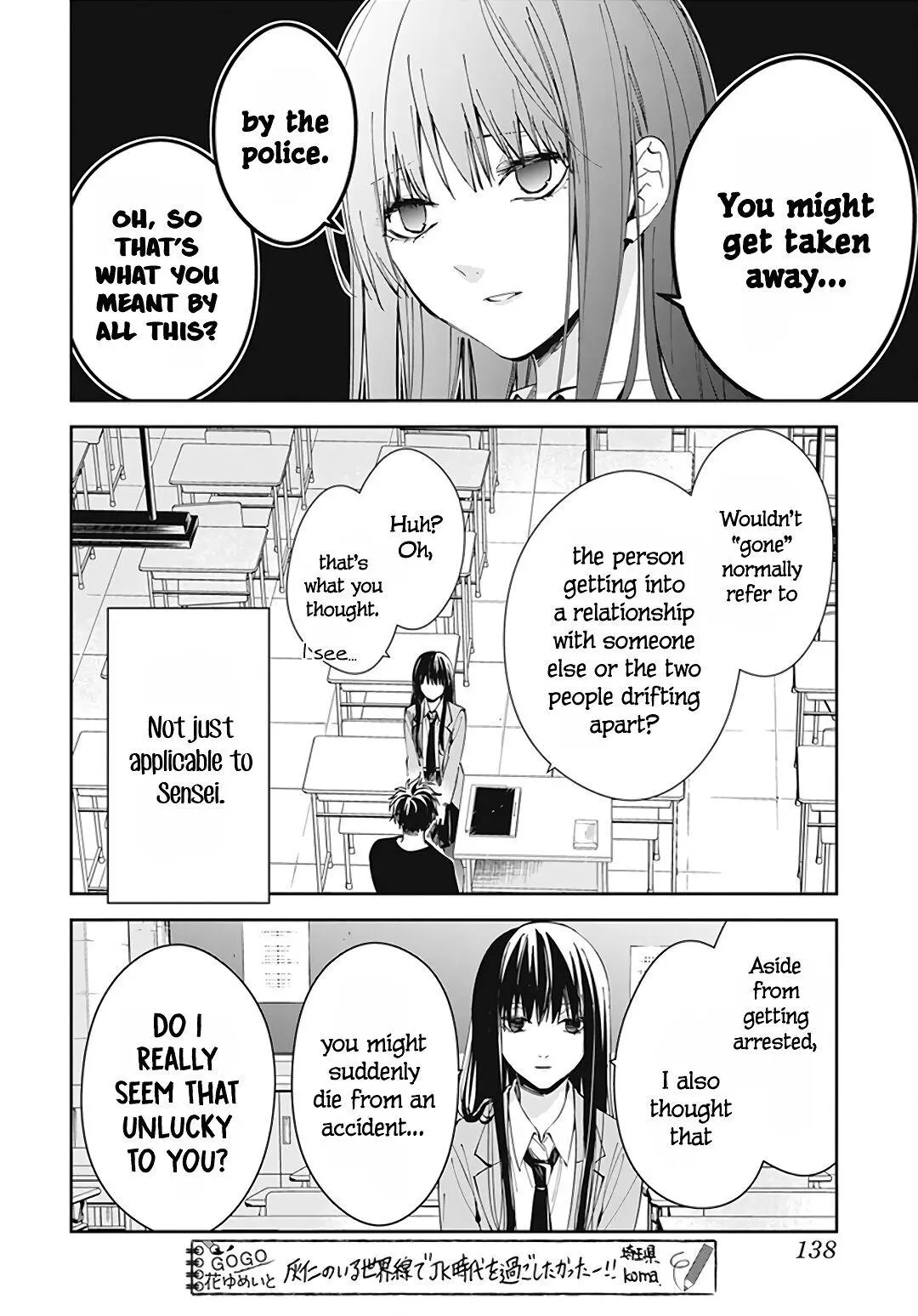 Tsuiraku JK to Haijin Kyoushi - Chapter 71 - Page 8