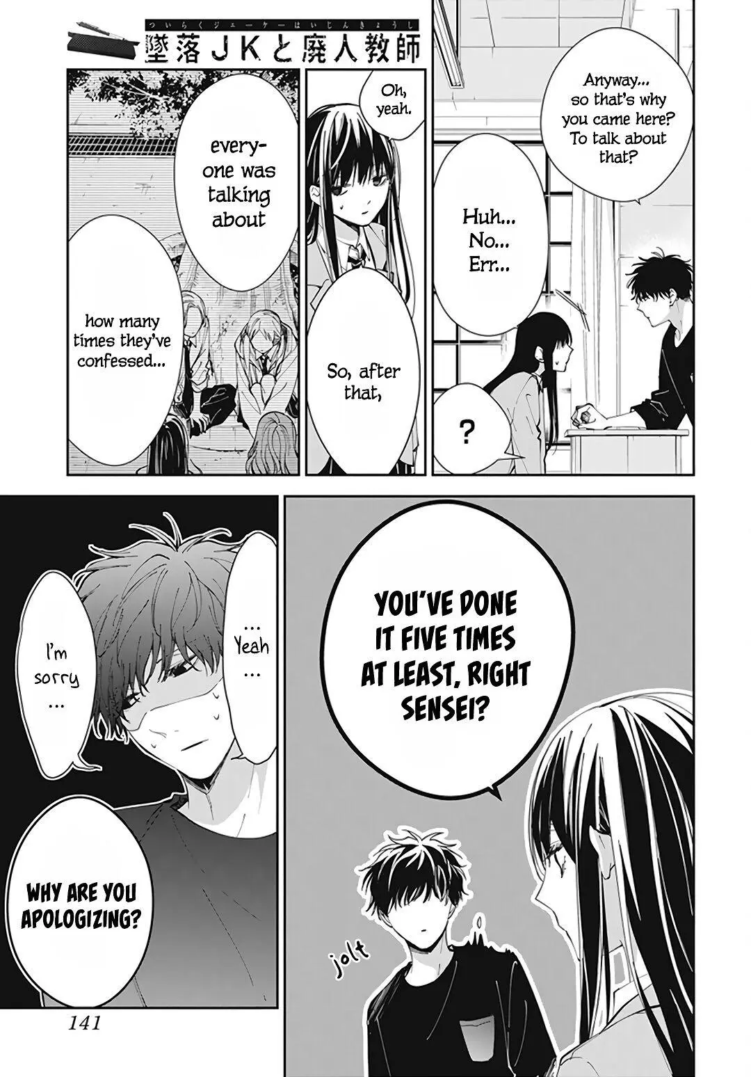Tsuiraku JK to Haijin Kyoushi - Chapter 71 - Page 11