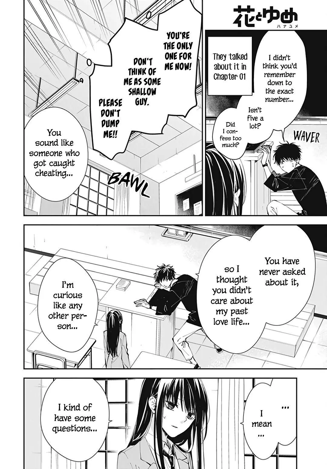Tsuiraku JK to Haijin Kyoushi - Chapter 71 - Page 12