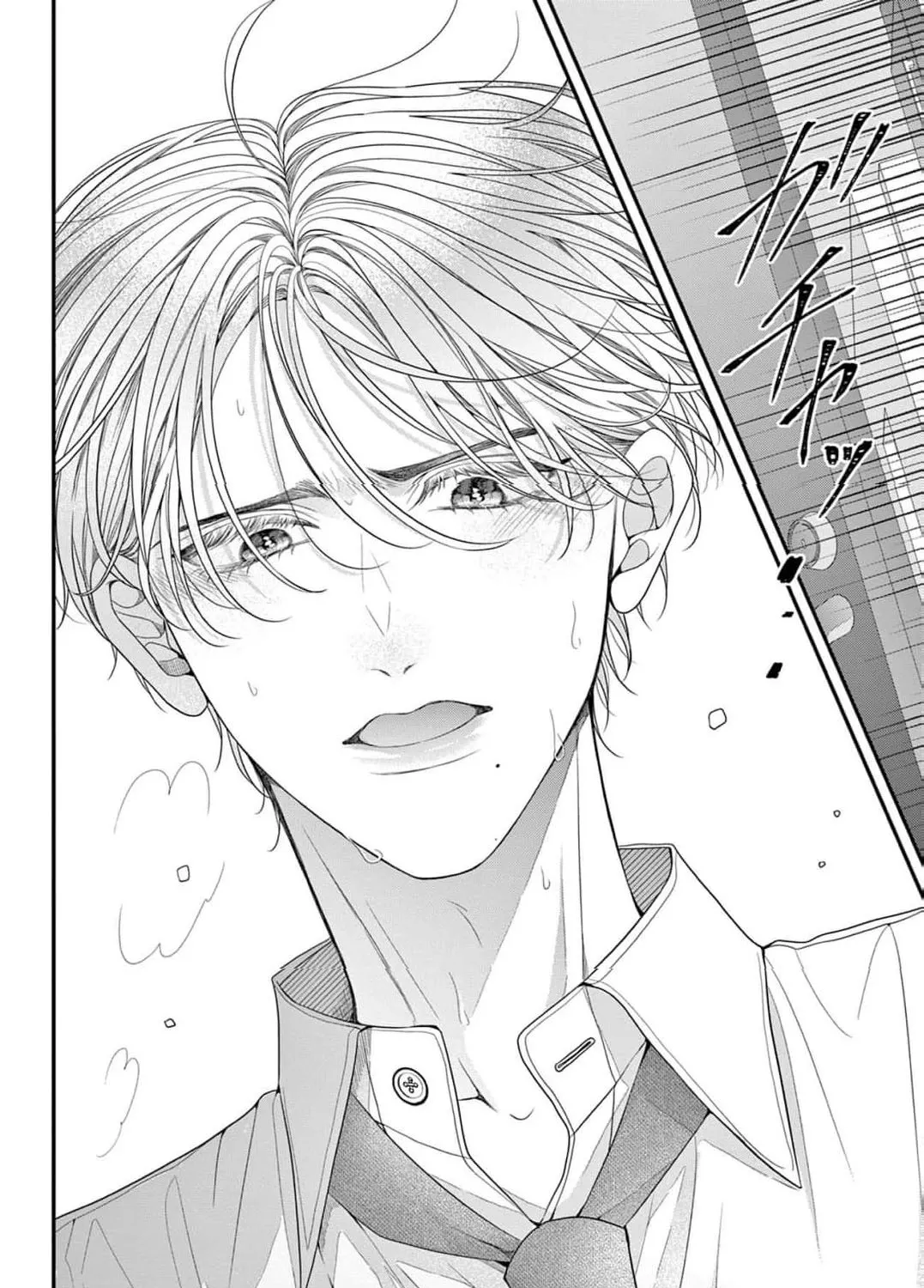 Hana wa Nido Sakimidareru - Chapter 20 - Page 35