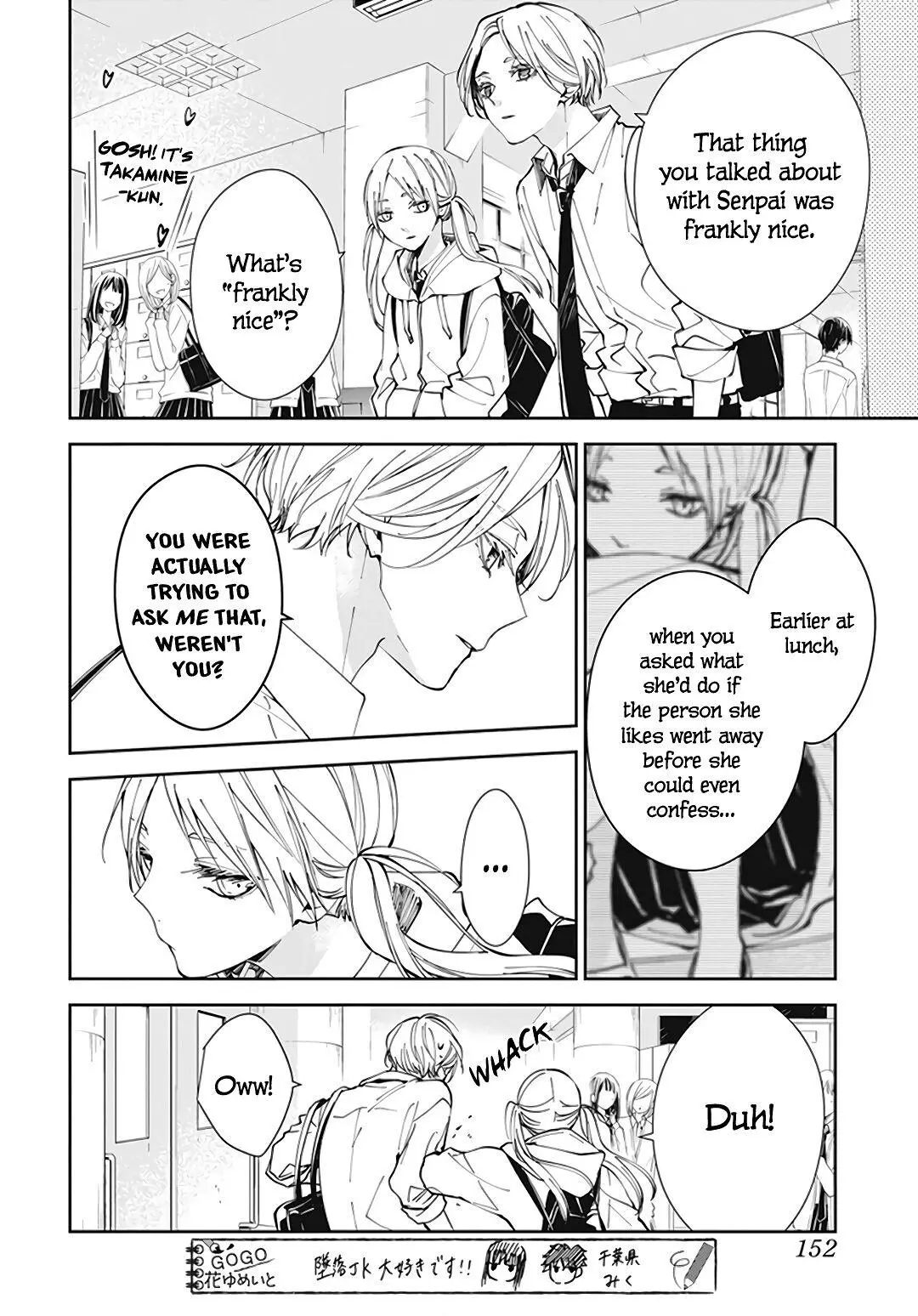 Tsuiraku JK to Haijin Kyoushi - Chapter 71 - Page 21