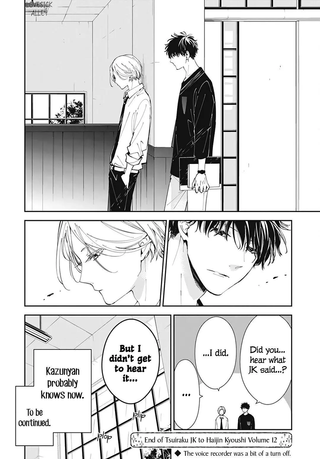 Tsuiraku JK to Haijin Kyoushi - Chapter 71 - Page 25