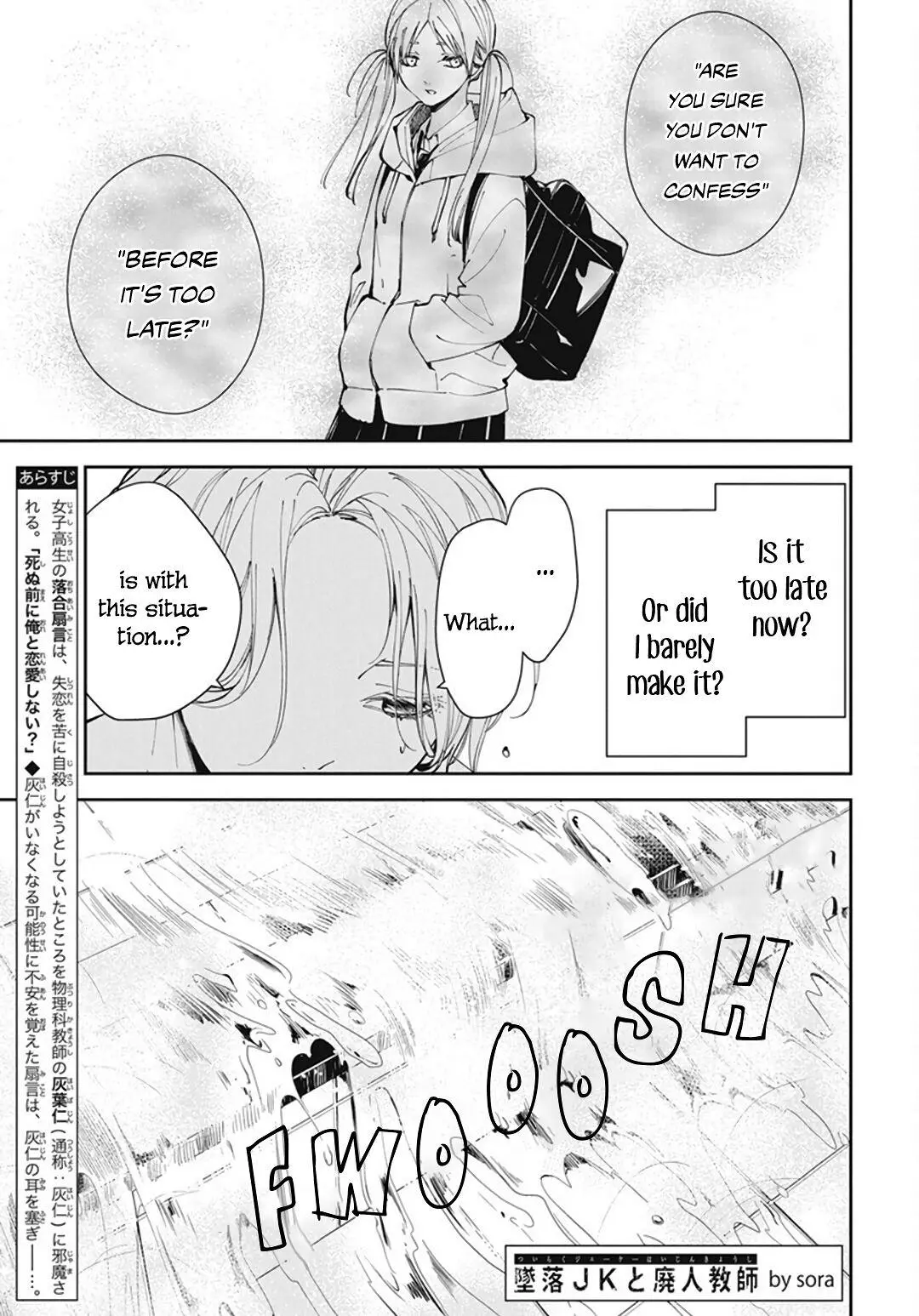 Tsuiraku JK to Haijin Kyoushi - Chapter 72 - Page 2