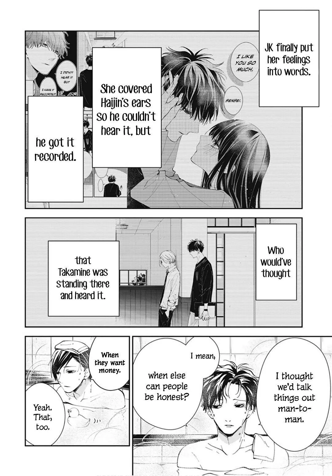 Tsuiraku JK to Haijin Kyoushi - Chapter 72 - Page 5