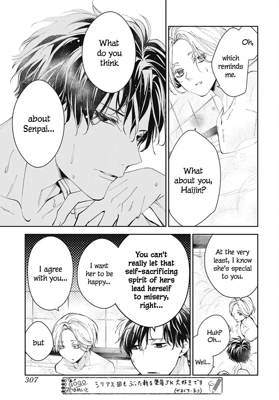 Tsuiraku JK to Haijin Kyoushi - Chapter 72 - Page 12