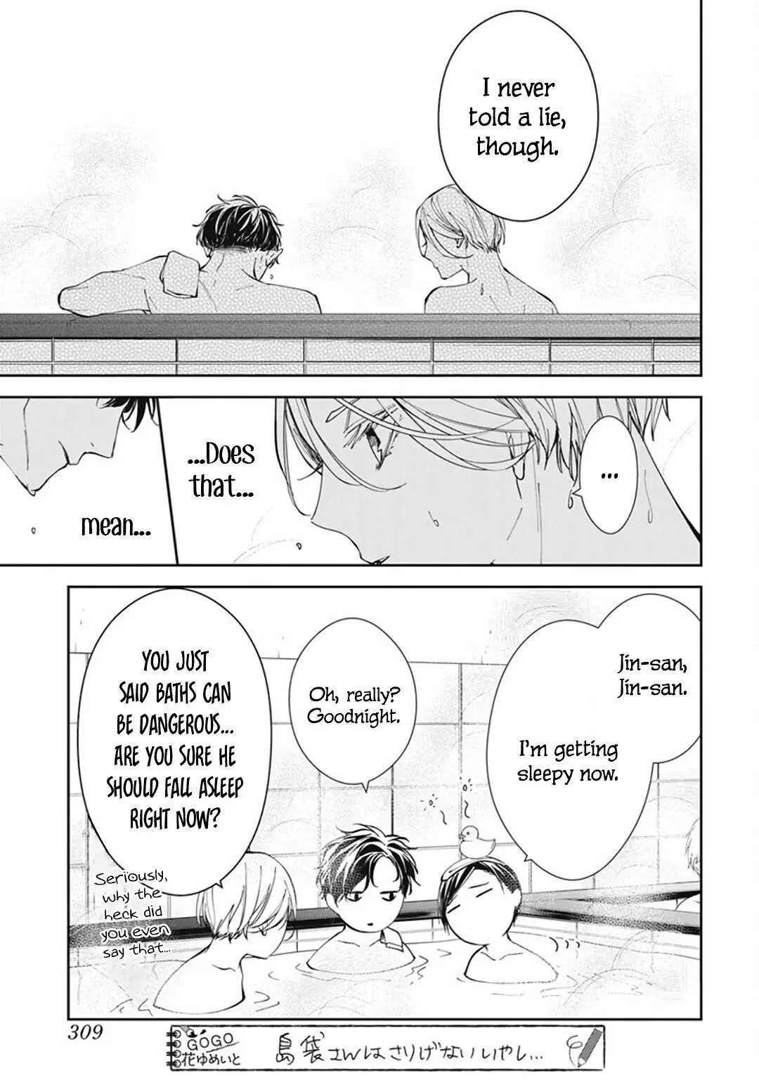 Tsuiraku JK to Haijin Kyoushi - Chapter 72 - Page 14