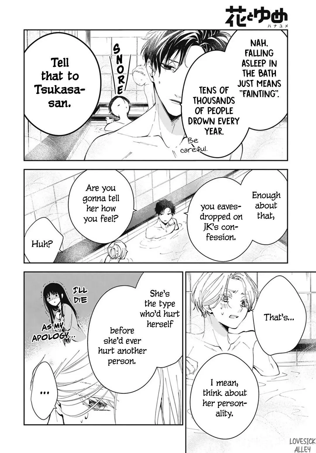 Tsuiraku JK to Haijin Kyoushi - Chapter 72 - Page 15