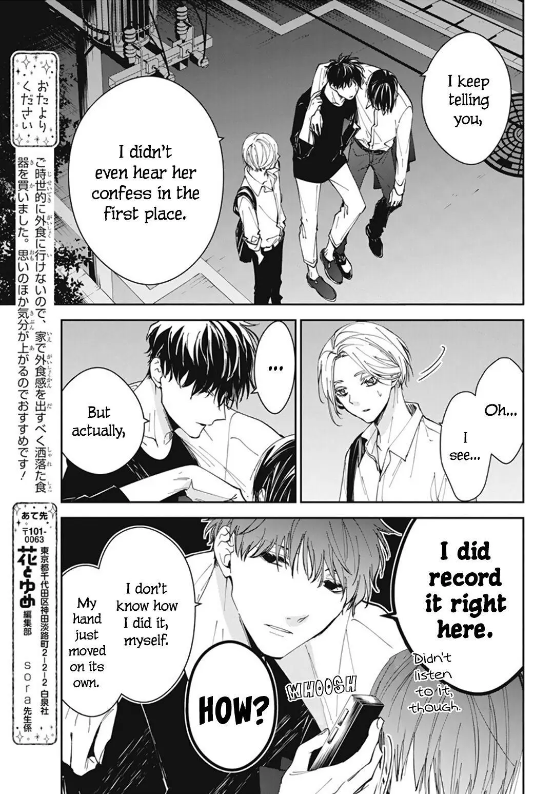 Tsuiraku JK to Haijin Kyoushi - Chapter 72 - Page 20