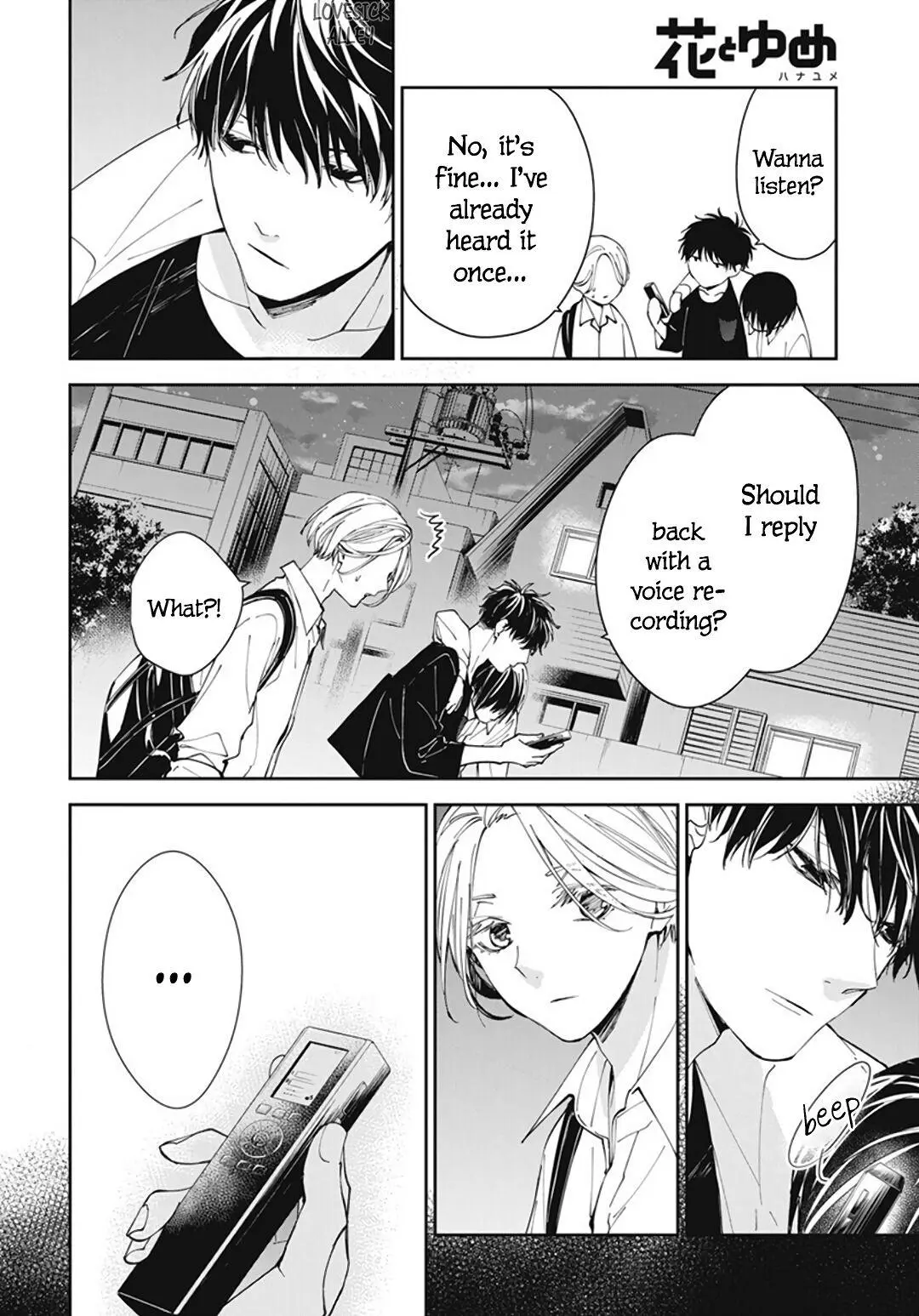 Tsuiraku JK to Haijin Kyoushi - Chapter 72 - Page 21