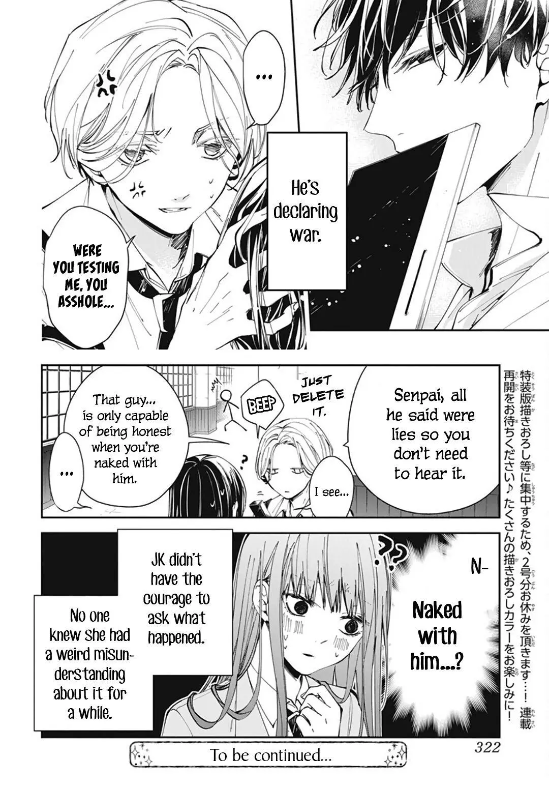 Tsuiraku JK to Haijin Kyoushi - Chapter 72 - Page 27