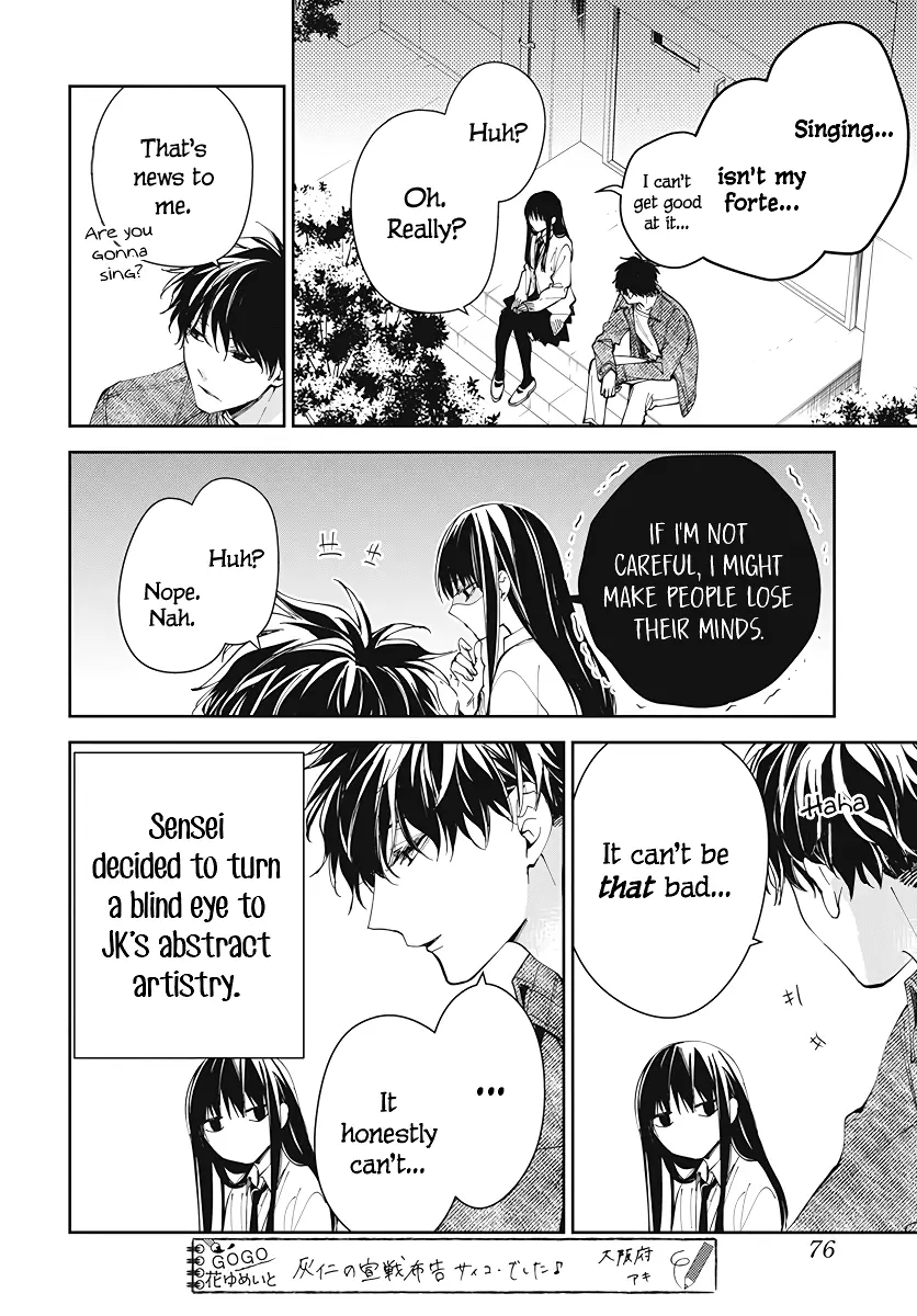 Tsuiraku JK to Haijin Kyoushi - Chapter 73 - Page 4