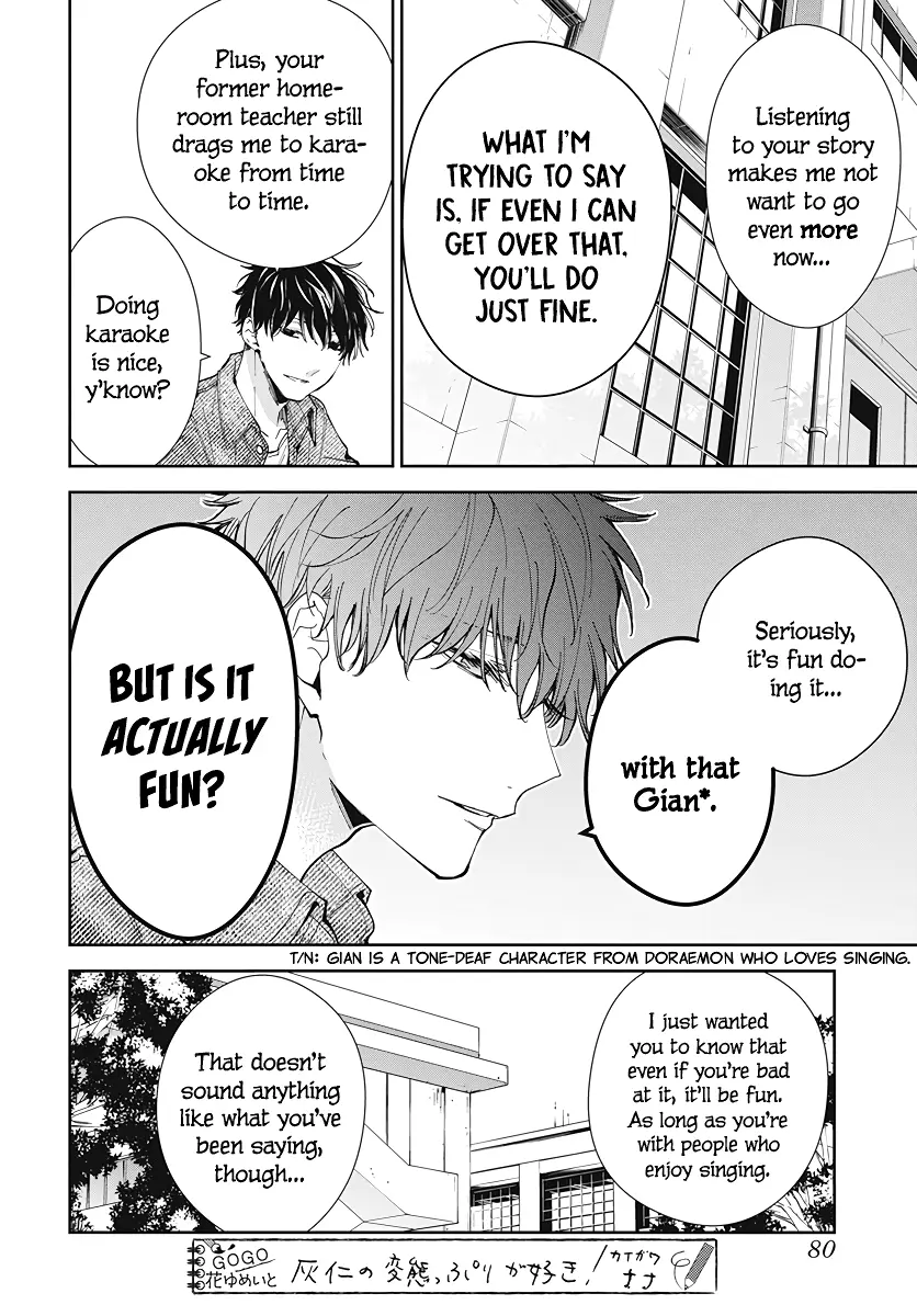 Tsuiraku JK to Haijin Kyoushi - Chapter 73 - Page 8