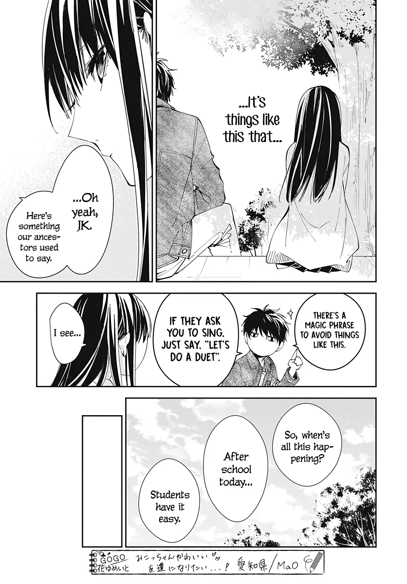 Tsuiraku JK to Haijin Kyoushi - Chapter 73 - Page 17