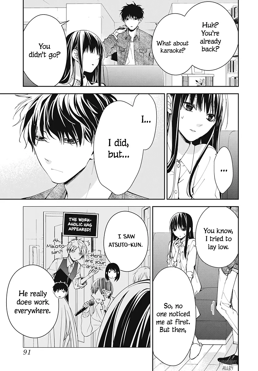 Tsuiraku JK to Haijin Kyoushi - Chapter 73 - Page 19