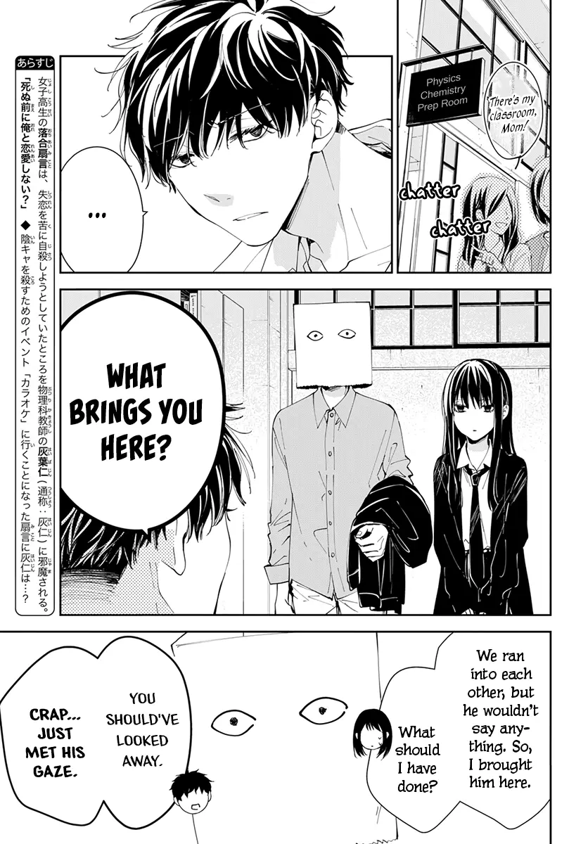 Tsuiraku JK to Haijin Kyoushi - Chapter 74 - Page 3