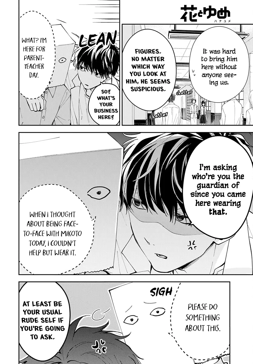 Tsuiraku JK to Haijin Kyoushi - Chapter 74 - Page 4