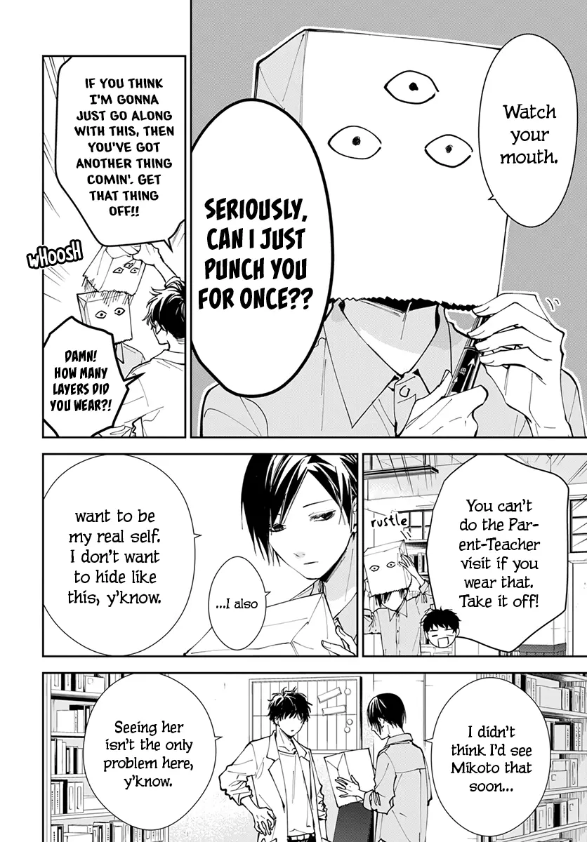 Tsuiraku JK to Haijin Kyoushi - Chapter 74 - Page 6