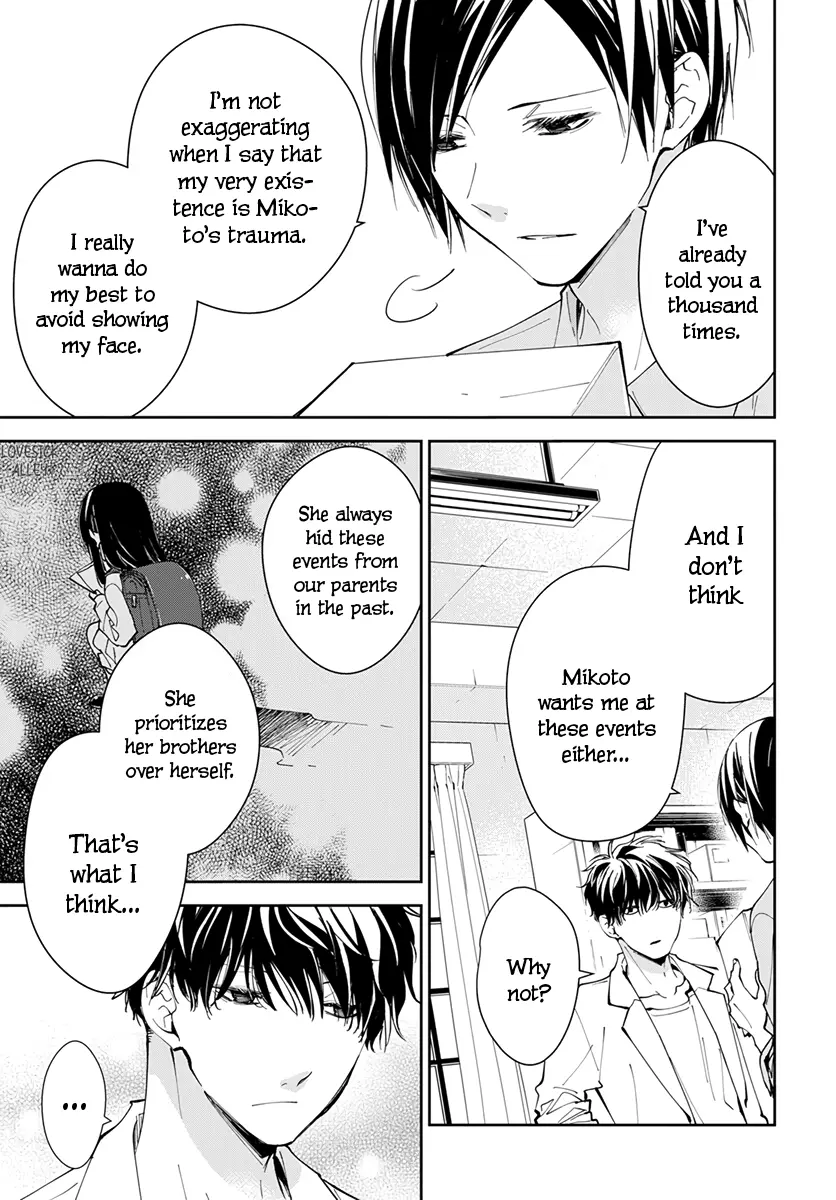 Tsuiraku JK to Haijin Kyoushi - Chapter 74 - Page 7