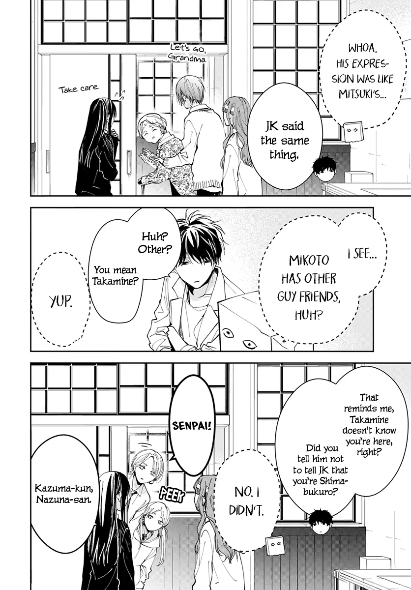 Tsuiraku JK to Haijin Kyoushi - Chapter 74 - Page 12