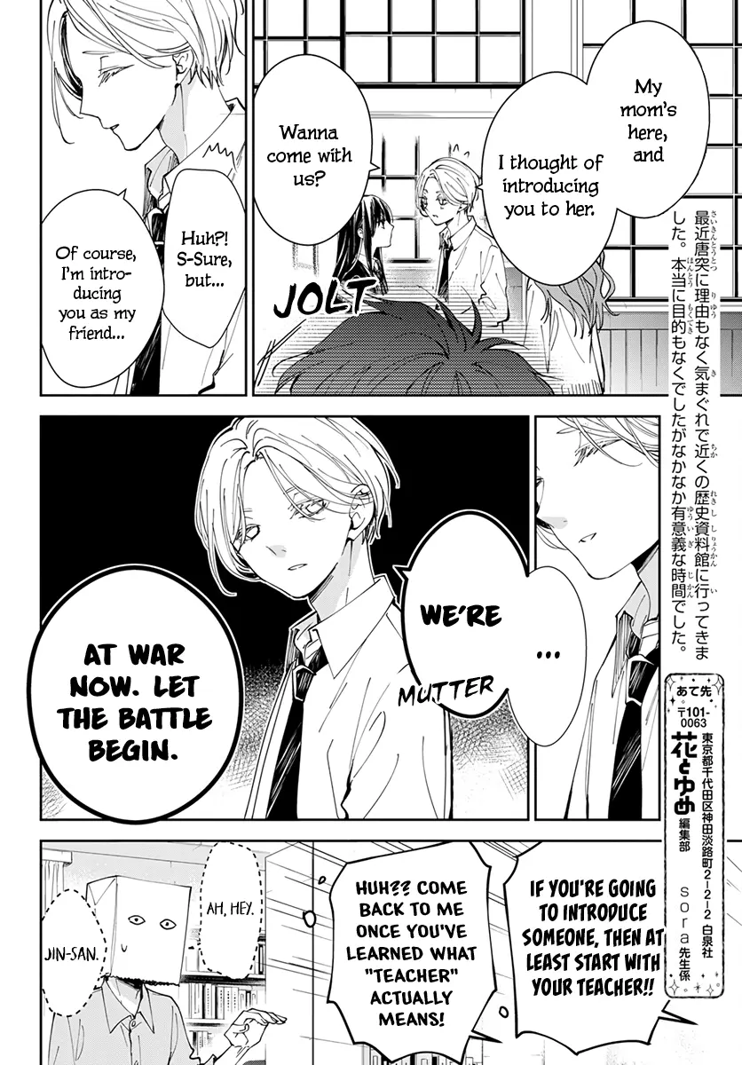 Tsuiraku JK to Haijin Kyoushi - Chapter 74 - Page 14