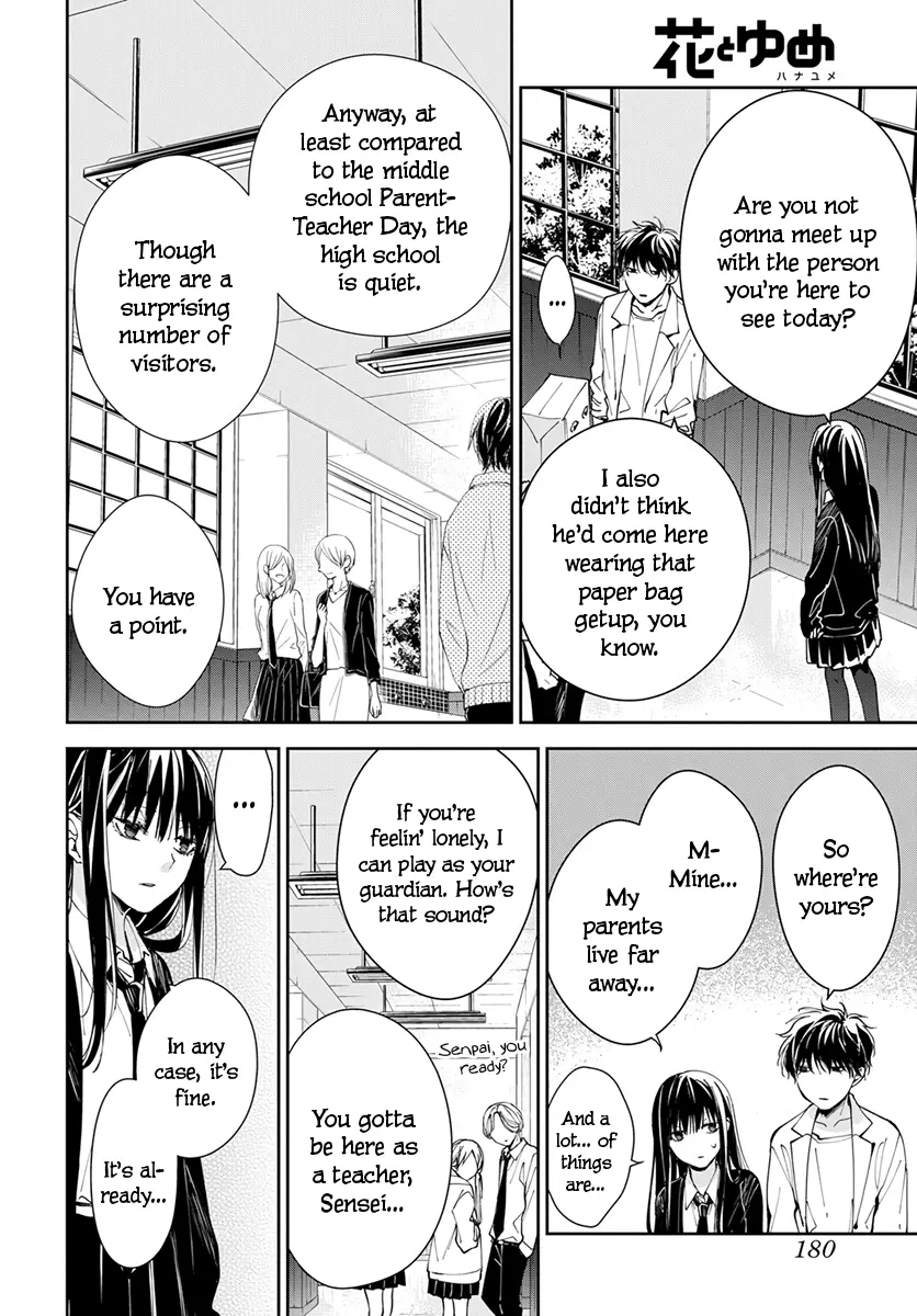 Tsuiraku JK to Haijin Kyoushi - Chapter 74 - Page 18