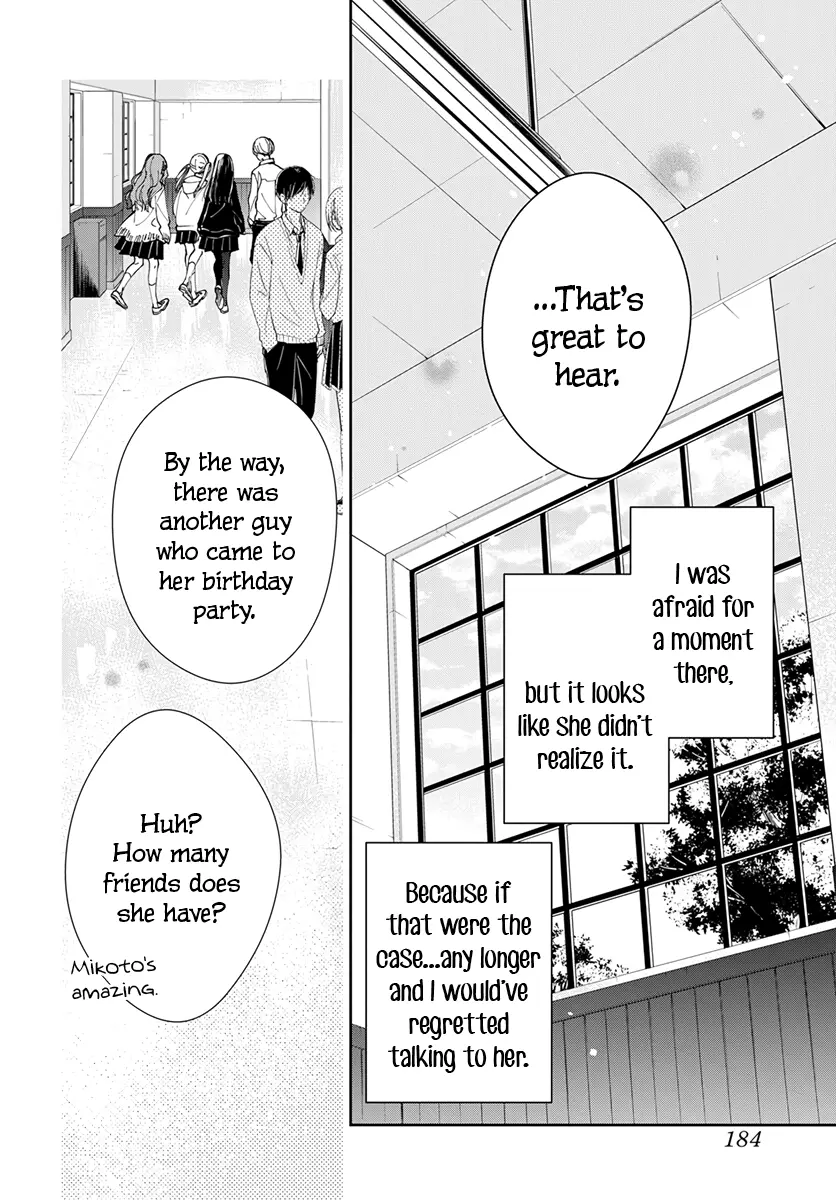 Tsuiraku JK to Haijin Kyoushi - Chapter 74 - Page 22