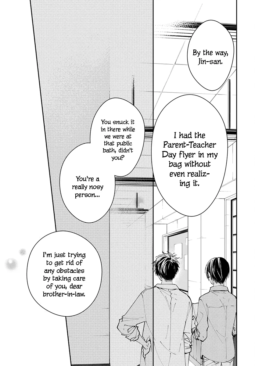 Tsuiraku JK to Haijin Kyoushi - Chapter 74 - Page 23