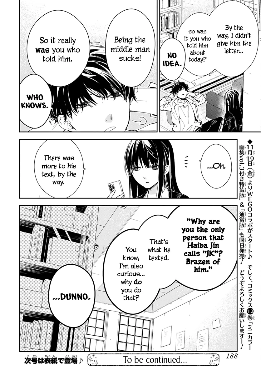 Tsuiraku JK to Haijin Kyoushi - Chapter 74 - Page 26