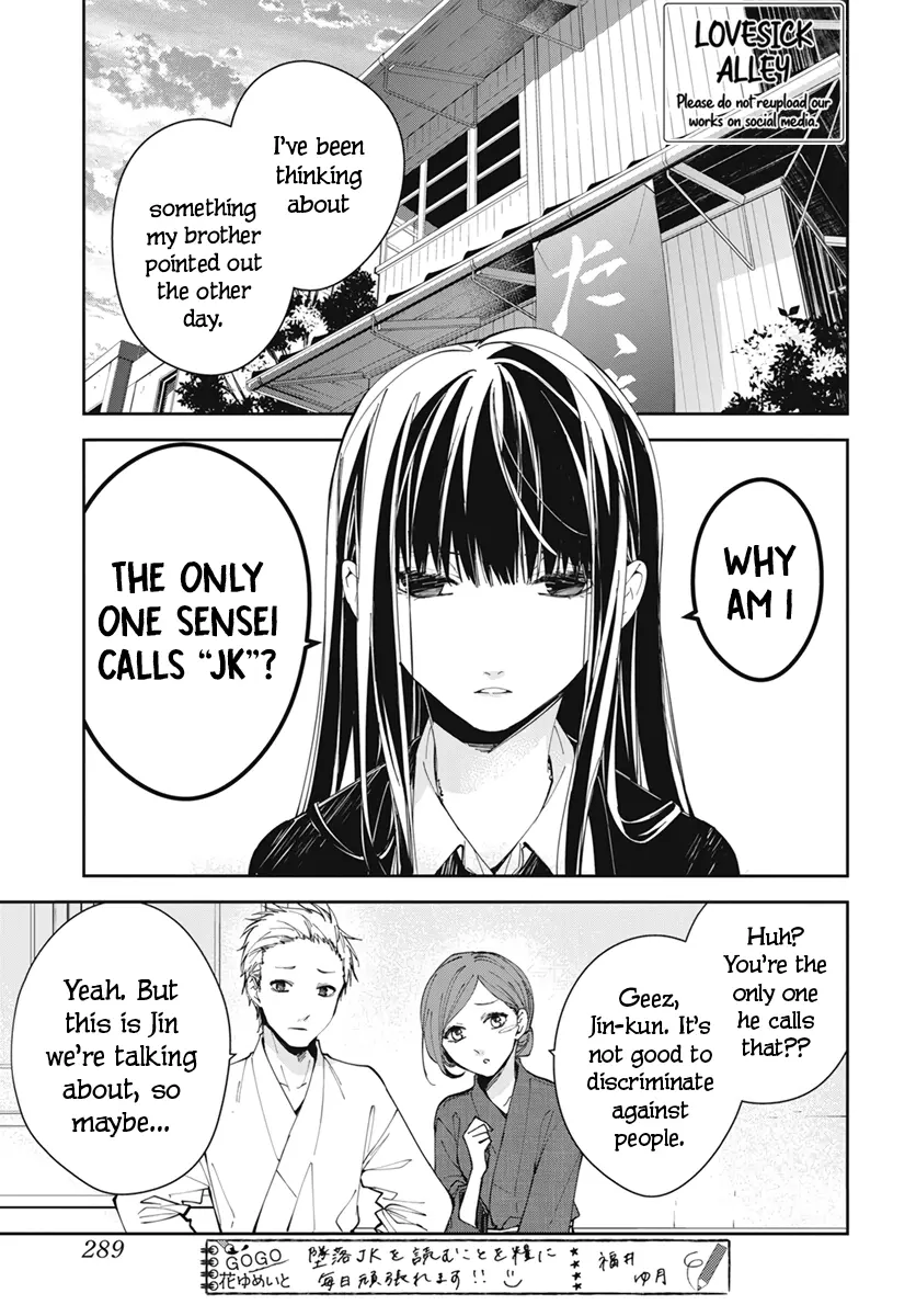 Tsuiraku JK to Haijin Kyoushi - Chapter 75 - Page 3