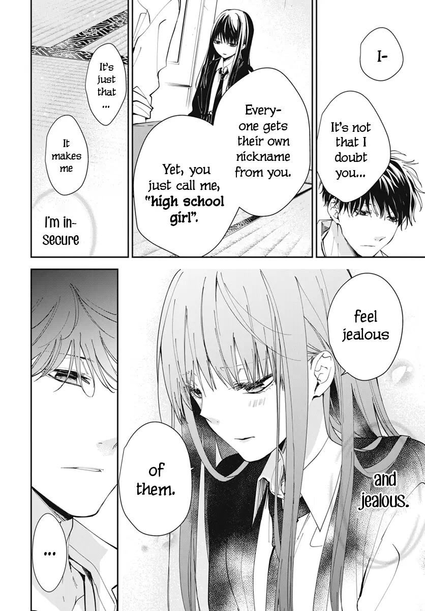 Tsuiraku JK to Haijin Kyoushi - Chapter 75 - Page 8