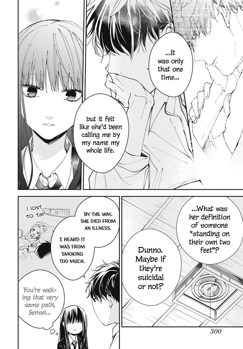Tsuiraku JK to Haijin Kyoushi - Chapter 75 - Page 14