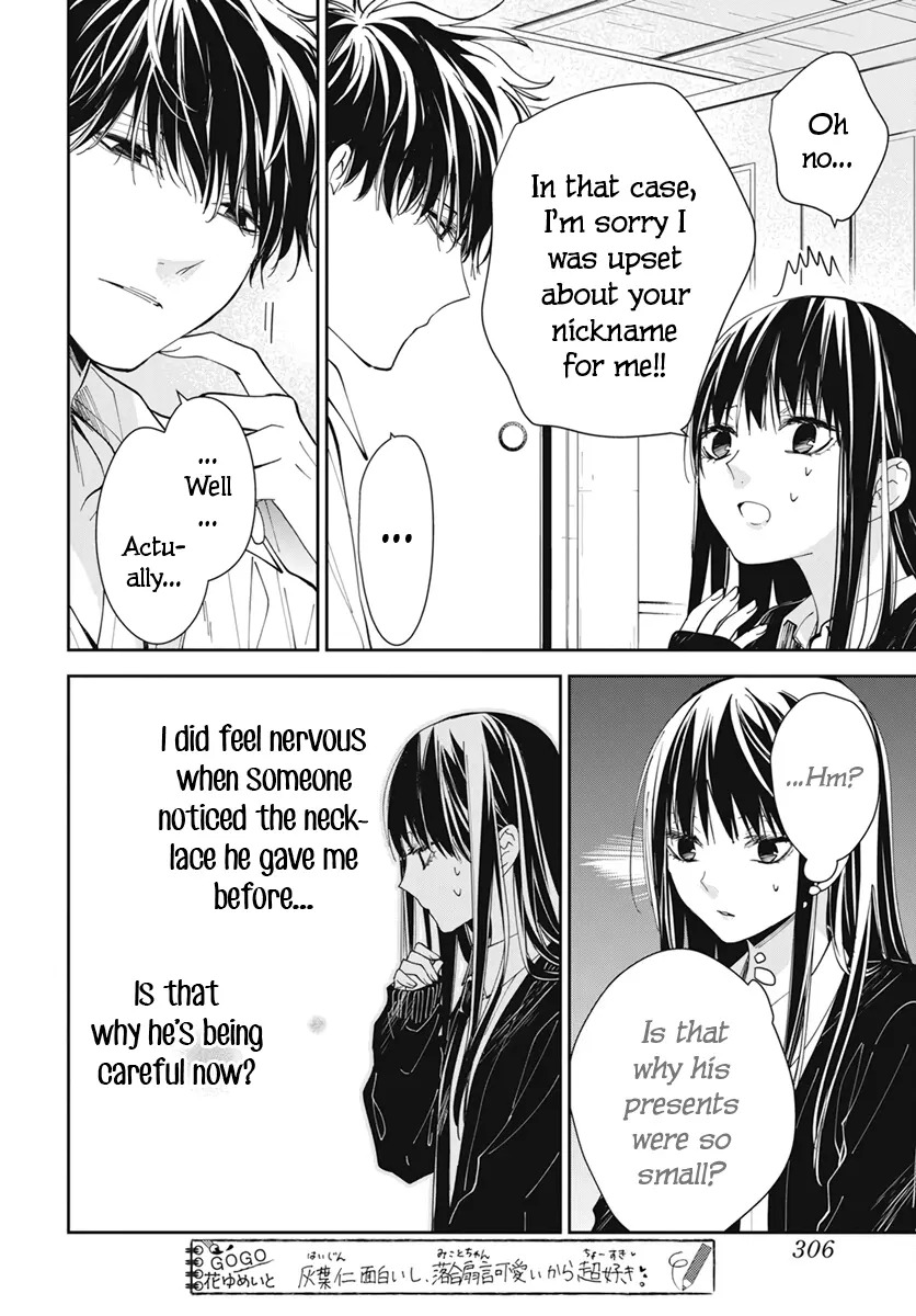 Tsuiraku JK to Haijin Kyoushi - Chapter 75 - Page 20