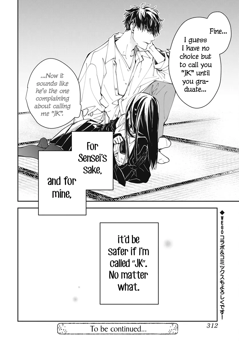 Tsuiraku JK to Haijin Kyoushi - Chapter 75 - Page 26