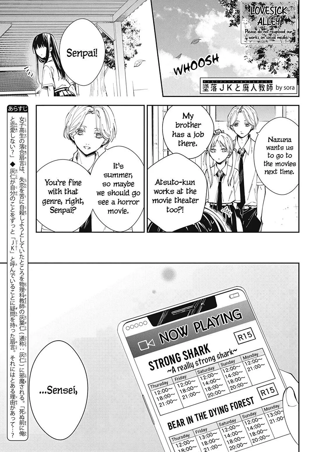 Tsuiraku JK to Haijin Kyoushi - Chapter 76 - Page 1