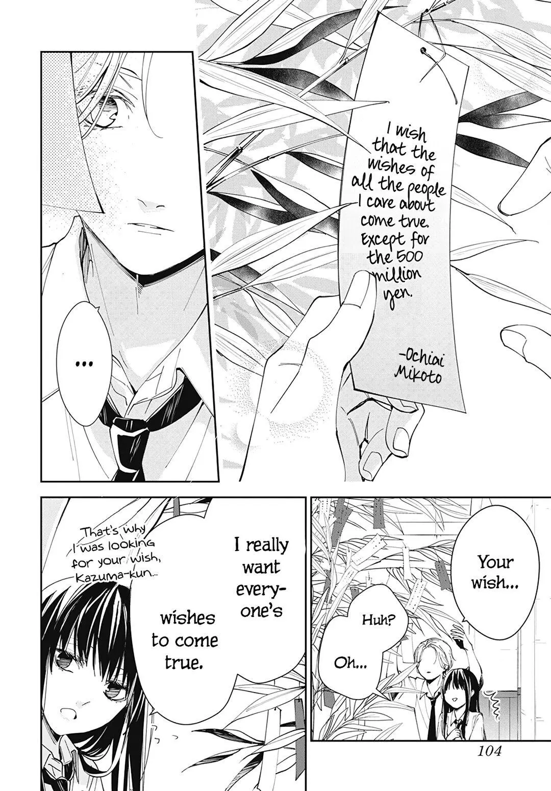 Tsuiraku JK to Haijin Kyoushi - Chapter 77 - Page 22