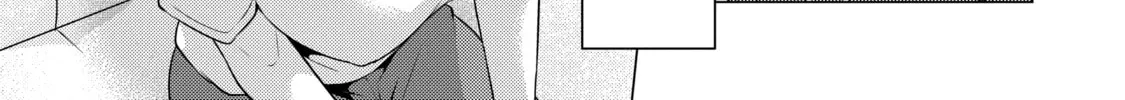 I Time-Traveled and Confessed to My Teacher Crush - Chapter 41 - Page 2