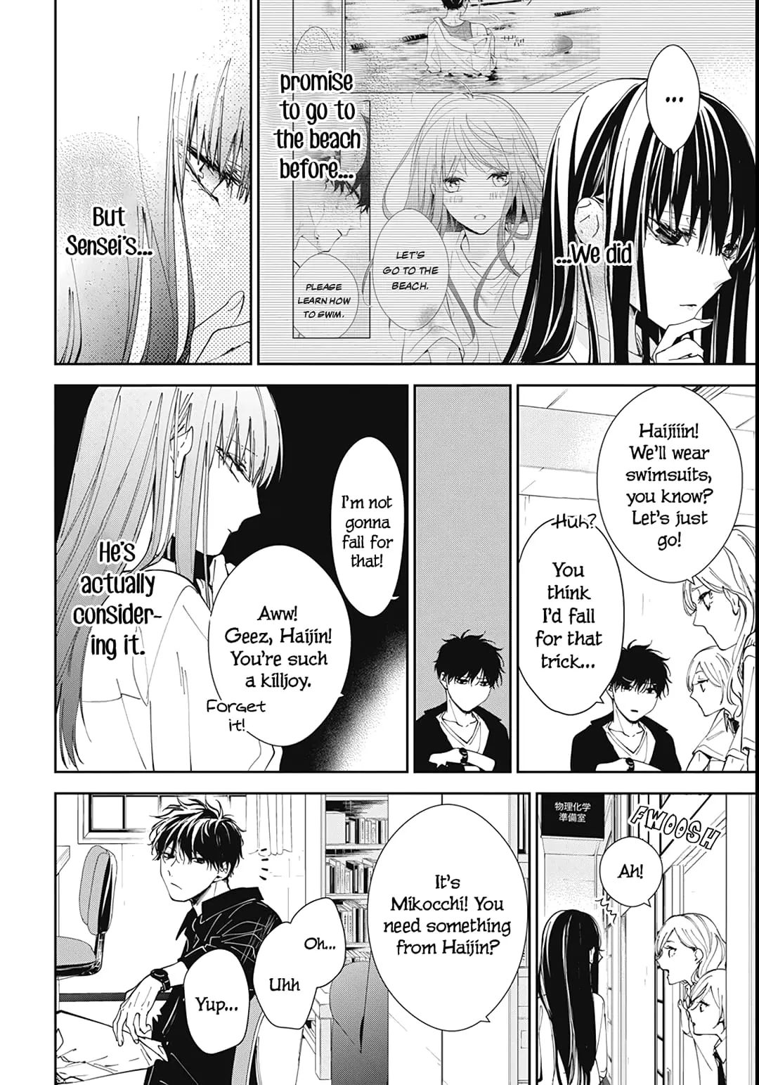 Tsuiraku JK to Haijin Kyoushi - Chapter 80 - Page 5