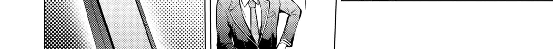I Time-Traveled and Confessed to My Teacher Crush - Chapter 55 - Page 8