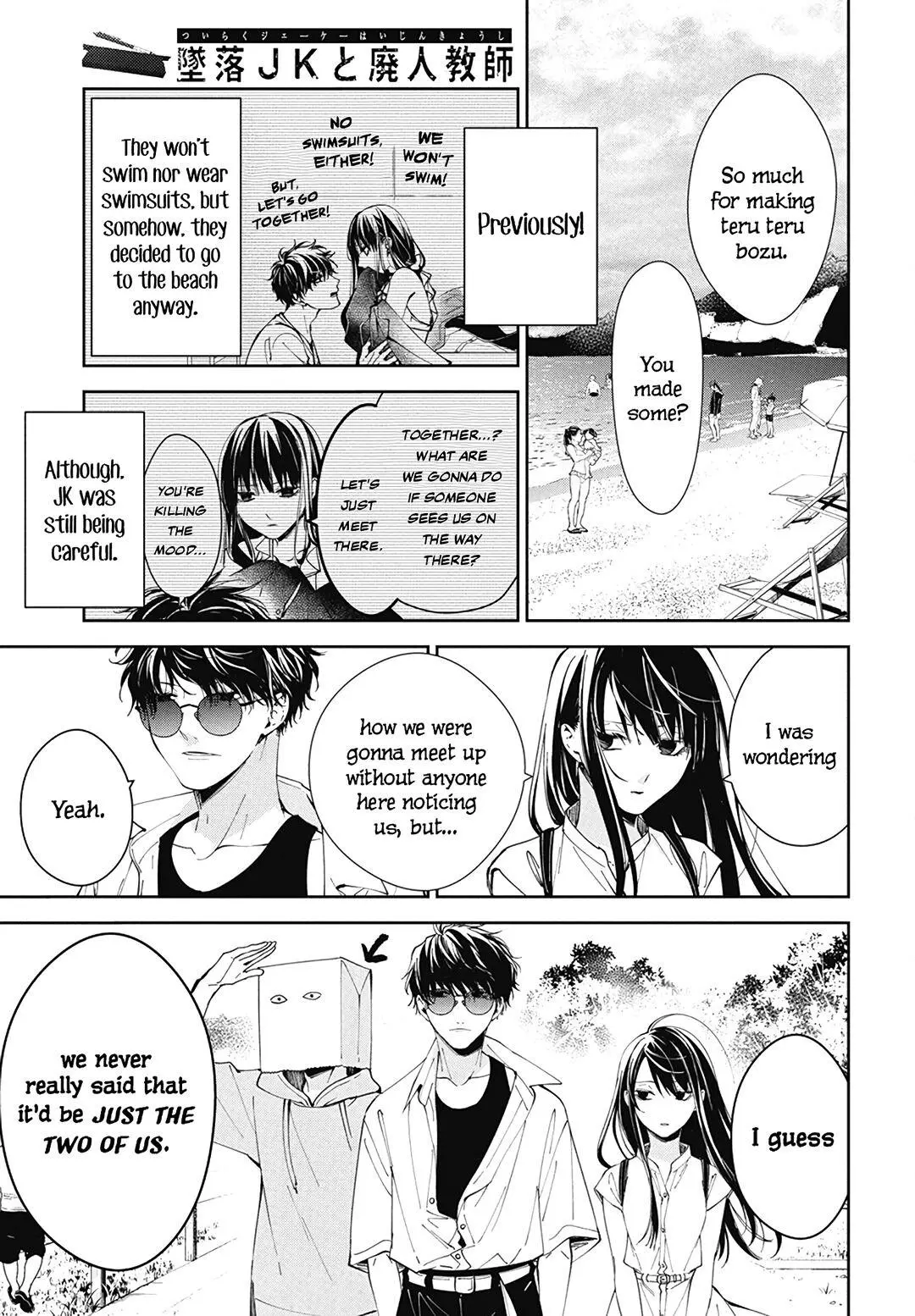 Tsuiraku JK to Haijin Kyoushi - Chapter 81 - Page 3